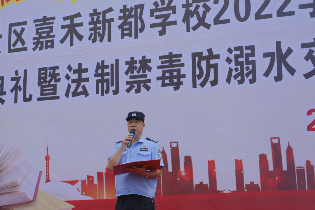 “新征程，新梦想，新都师生共筑新辉煌”2022—2023学年第一学期开学典礼简讯