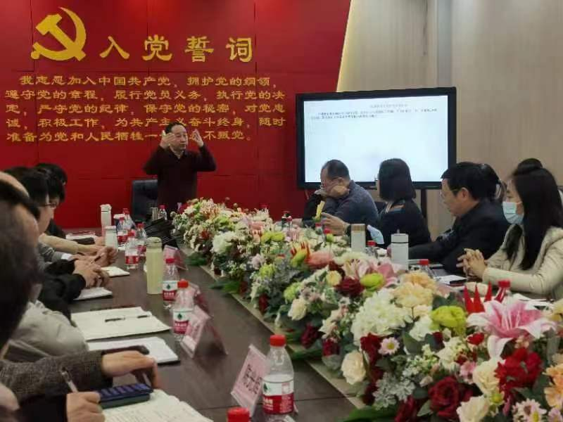 广州市白云区嘉禾新都学校党支部 2022年11月三会一课记录 学习党的二十大