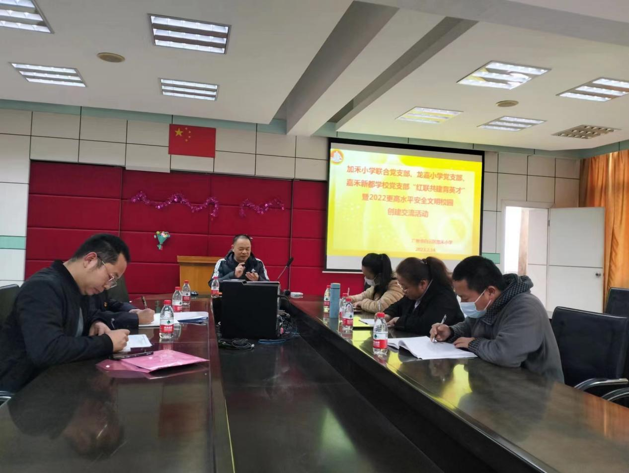 嘉禾新都学校与加禾小学红联共建活动