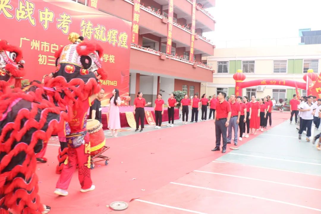 鲲鹏展翅凌云志 学子逐梦誓凯旋