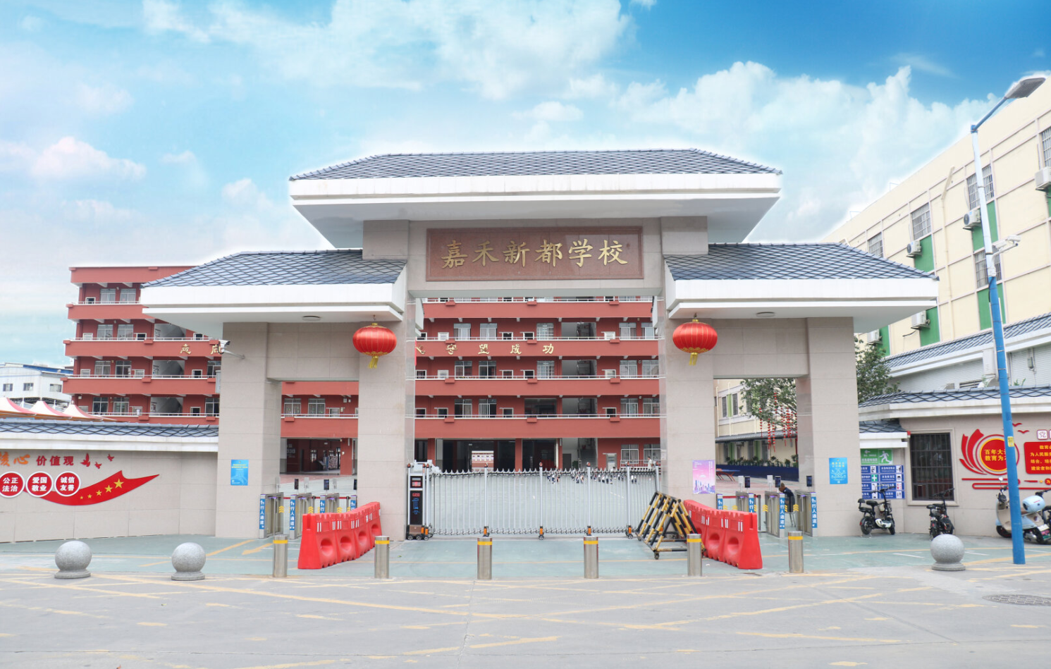 【网报指引】广州市白云区嘉禾新都学校2024年秋季招生（摇号）指南