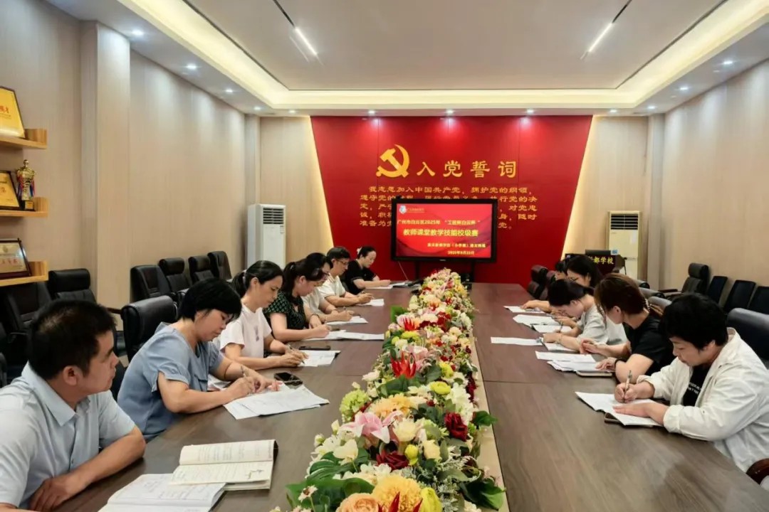 聚焦课堂！嘉禾新都小学部语文 “同课异构” 赛，精彩不停歇