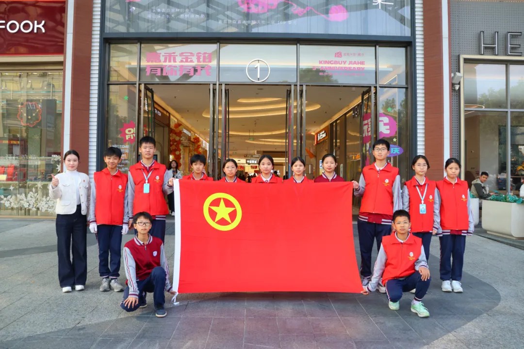 12·5志愿行｜嘉禾新都学子“俯身拾光”，用行动礼敬家园！
