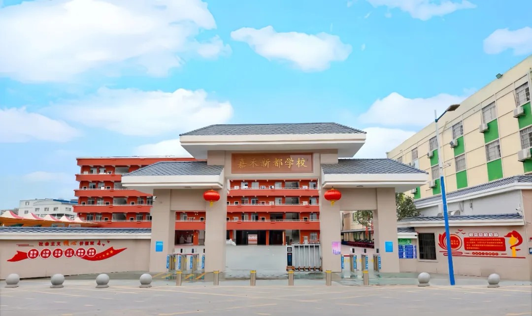 报读广州市白云区嘉禾新都学校的时间定了！2026年广州市民办中小学招生日历来啦