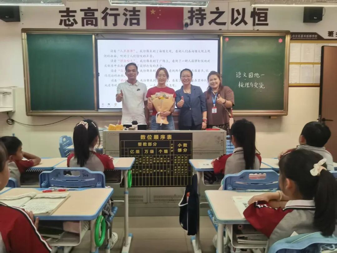 以恒志耕韶华 以初心育星辰｜致敬嘉禾新都学校最美教职工【第五期】