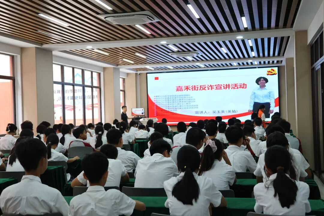 守护青春 平安同行｜嘉禾新都学校七年级安全主题讲座圆满开展